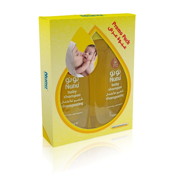 شنطة شامبو الترويجي