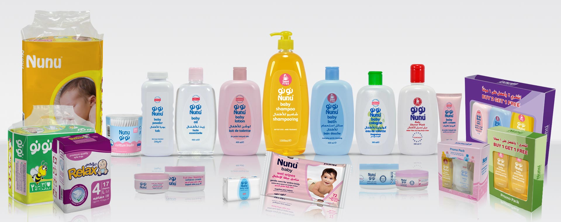 baby products